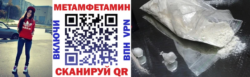 Купить  Самара  Amphetamine Розовый 