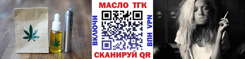 Купить  Самара  Cannafood марихуана 