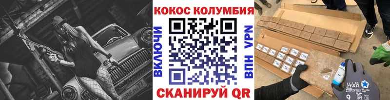 COCAIN Эквадор Купить закладки Самара