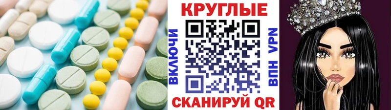 ЭКСТАЗИ 250 мг  Купить закладки  Самара 