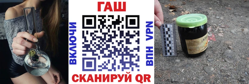 Купить  Самара  ГАШИШ VHQ 