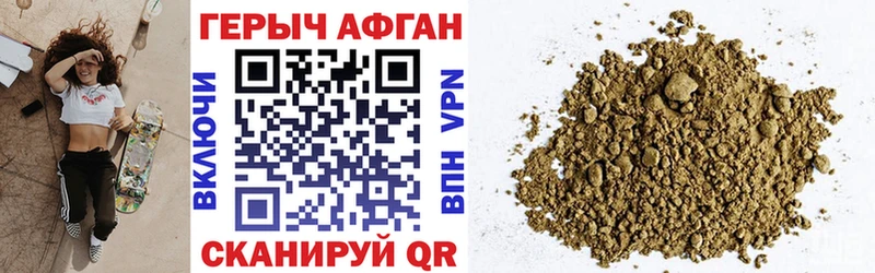 Купить  Самара  ГЕРОИН гречка 