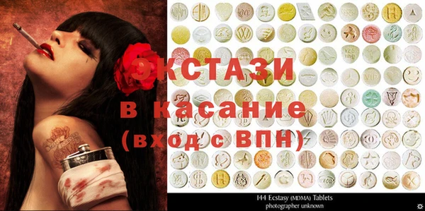 стафф Алексин