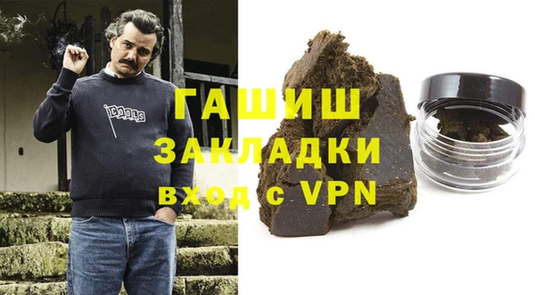 гашиш Алзамай