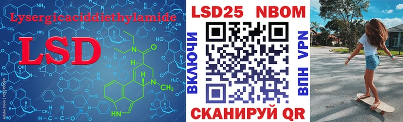 Лсд 25 экстази ecstasy  Купить где  Самара 