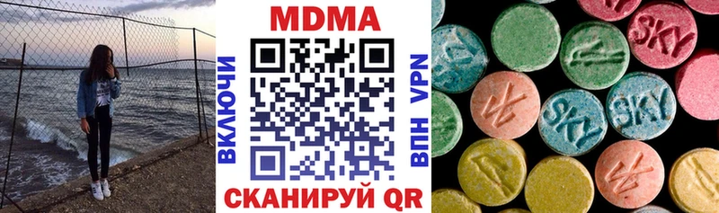 МДМА молли Купить где Самара