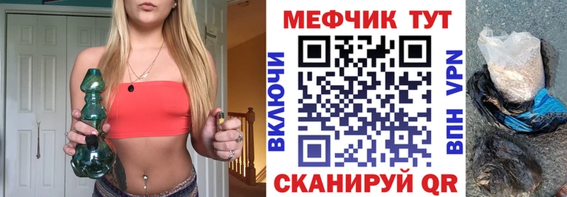 МЯУ-МЯУ мука  Самара 