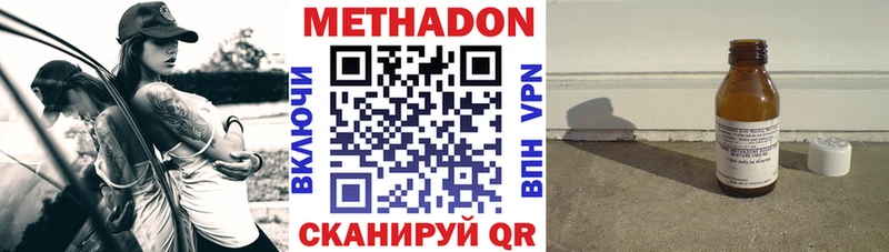 МЕТАДОН белоснежный  Купить где  Самара 
