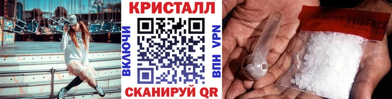 Купить  Самара  Метамфетамин кристалл 