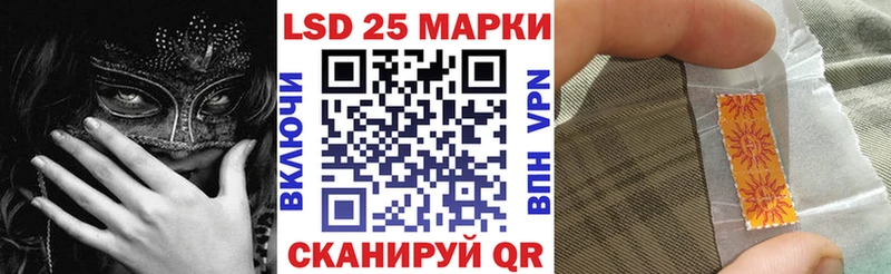 Наркотические марки 1,5мг  Купить  Самара 