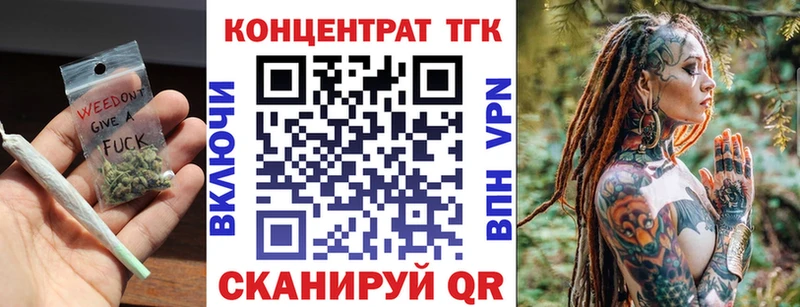 Купить где  Самара  ТГК Wax 