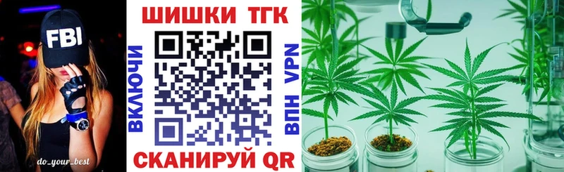 Купить закладки  Самара  Шишки марихуана AK-47 